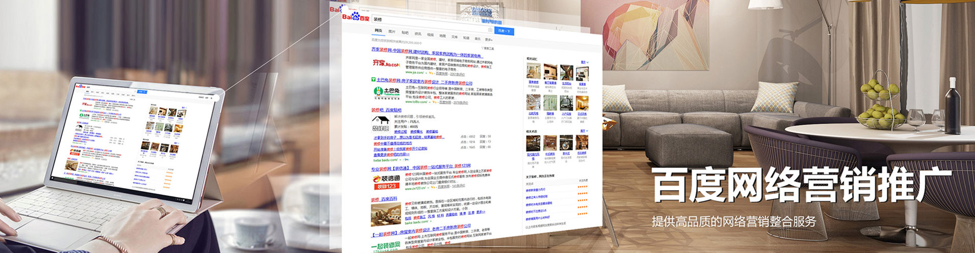 萧县信息流运营