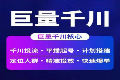 百度竞价数据分析：实战案例与优化策略